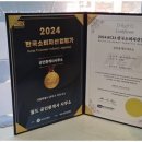 함께하는공인중개사사무소 이미지
