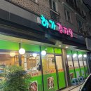 하가감자탕 | [하가감자탕] 전주 하가지구 감자탕 맛집