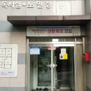 센트럴타운 경로당 이미지