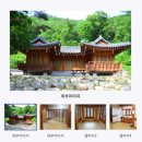 국립삼봉자연휴양림 야영장 | 아기랑 홍천 삼봉자연휴양림 가족여행 여름 성수기 권대감 한옥(+계곡 물놀이 스팟, 준비물)