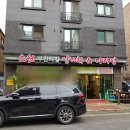 청수양꼬치 이미지