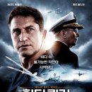더시크릿하우스2 이미지