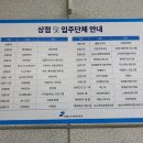 탄천종합운동장 골프장