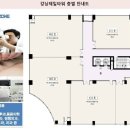 제일타워