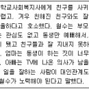 [사회복지사 1급 3교시] 사회복지법제와 실천(이론과정) | 사회복지사 1급(2교시) 필기 기출문제 2026년 01월 17일 (1회) (정답, 해설) CBT 포함(144600)