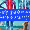 본신경외과의원 이미지