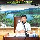 괴산군-인천광역시 중구 주민자치협의회 연석회의 개최 이미지