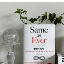 주가 조작은 불변의 법칙(sama as ever)에 속하나보다 이미지