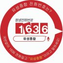 유성인쇄소