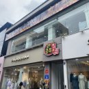 라쿵푸마라탕앤마라향각 | 구미시내 마라탕 맛집 라쿵푸마라탕앤마라향각 후기