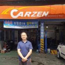 아레스모터스 이미지