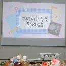 구룡포시장 생생한 팜파티 체험기 파티 리뷰