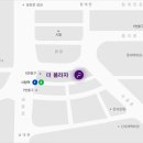 휴게실이용원
