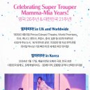 맘마미아 - 양산시 백호2길 27 | 맘마미아