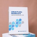 퍼블릭헬스케어 이미지