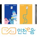 현대 홈 세탁소 이미지