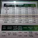 빛나리스팀세차 이미지