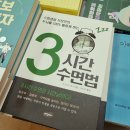 베러먼데이 창원봉암공단점