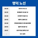 신세계타운 1차아파트 앞 이미지