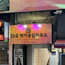 문창약국 이미지