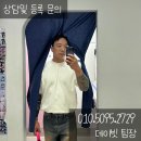 에이블짐 골프아카데미 신논현역 이미지