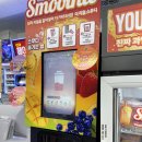 지에스25쌍용바른점 이미지