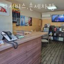 군산오토카서비스 | 수원시 장안구 세차장 오토카서비스,손세차장 가격 오시는길 후기