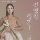 잡가
