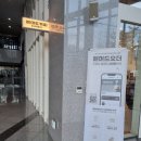 매머드익스프레스양평동