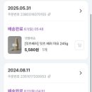 위베러