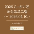 유니콘 행정사 사무소 이미지