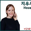 비오스타운 이미지