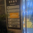 [방탈출/9] 비트포비아 홍대 던전3 &lt;경성 연쇄실종살사건&gt; 후기