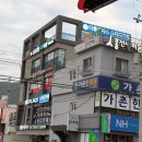 동래구 명륜 스터디카페 디플레이스 방문