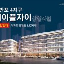 잠원역 2번출구 이미지