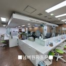 신월4동주민센터 이미지