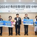 농가축산물