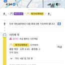 산모리 이미지