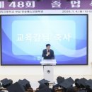 인천여자고등학교 웹이코노미