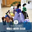 평생교육진흥원의 배움이 볼만한 전시회