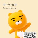 어안이 멍멍 이미지