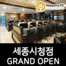 해피로 PC 세종시청점 이미지