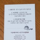 가온베이커리 - 고양시 일산서구 호수로 844 | 가온베이커리