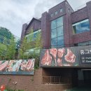 휴그릴 이미지