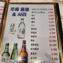 더씨.퍼시픽