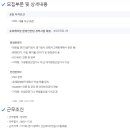 (주)유피케미칼 이미지