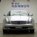 붕붕카정비공업사 | 벤츠 CLS-CLASS 중고차 알아보길 잘했네요