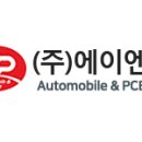 (주)알테크놀리지 이미지