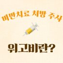 위고 이미지