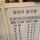 청연염소골 이미지